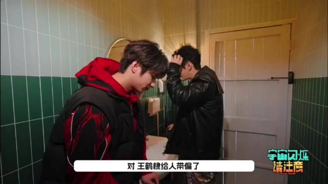 黄晓明范丞丞调侃王鹤棣，黄子韬备忘刘耀文生日