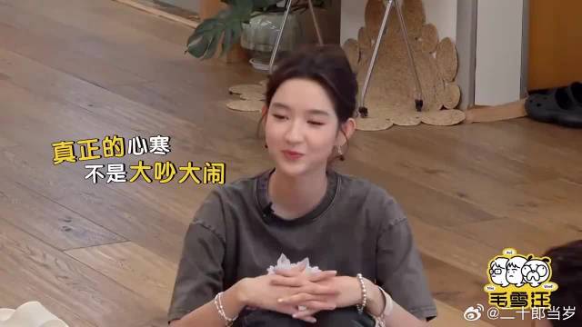 张新成别人家的孩子！王姐抱怨：我和刘昊然被逼去蹭课！