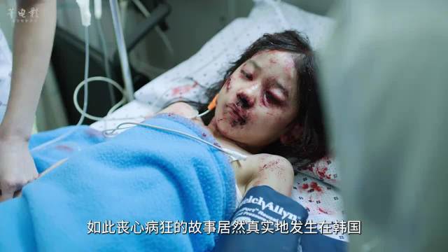 韩国电影素媛催泪虐心引观众落泪