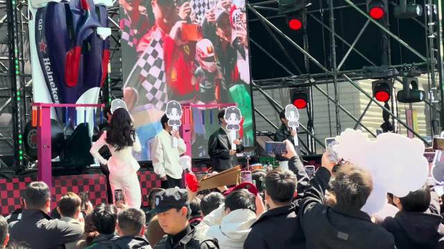 小周见面会，㊗冠宇一切顺利