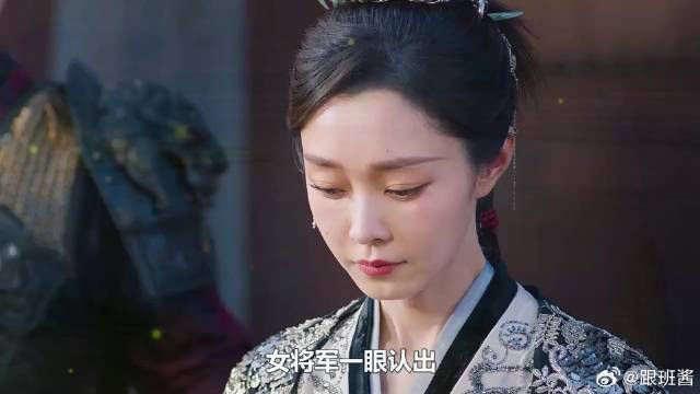 女将军一眼认出商贩的手背上，有骑射留下的老茧