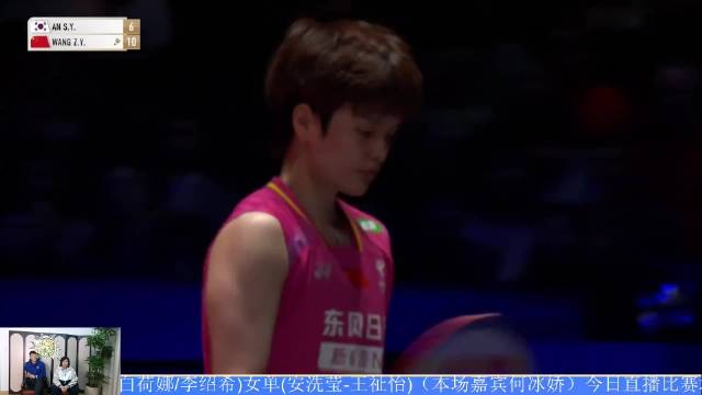 前国手在线教学羽毛球步法，解说嘉宾分享居家练习妙招