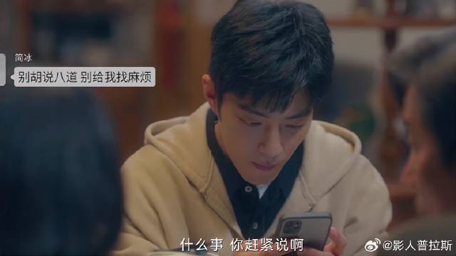 奶狗想跟父母坦白恋情，美女怕被嫌弃老，说什么也不让