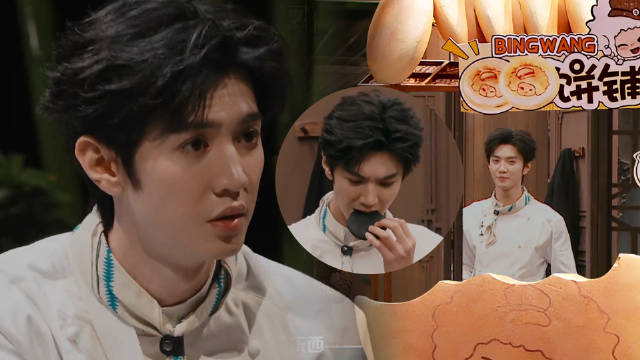 陈哲远抽身份唱rap自称哲么甜，调侃魏晨觊觎美貌