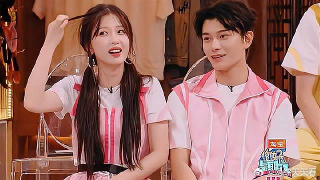 好甜！虞书欣讲话，丁禹兮默默紧贴欣欣默默听着！