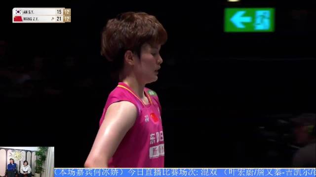 王祉怡安洗莹决赛上演高强度对抗，不换球不擦汗持续激战