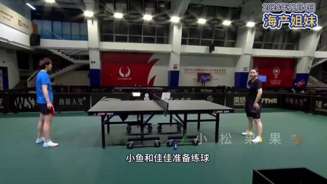 孙颖莎王曼昱赛后共享美食欢度春节