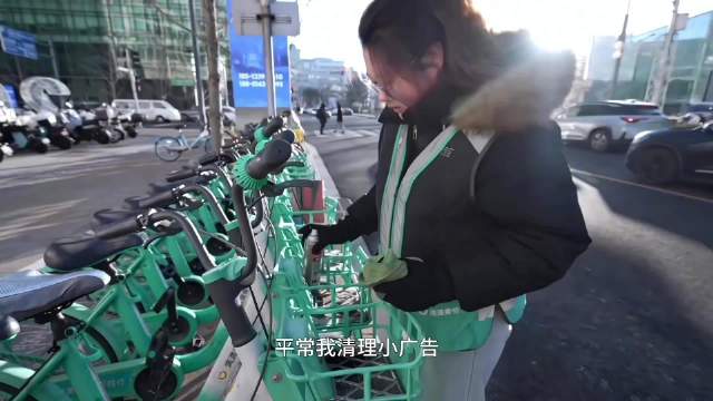 于平凡中看见闪闪发光的她