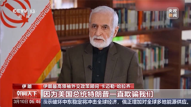 伊朗：已做好长期作战准备