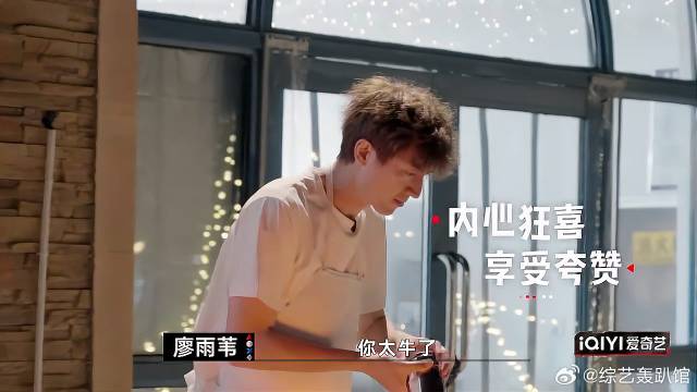 难怪刘亦菲扛不住！林更新野外大厨，亲自下厨烧烤BBQ！