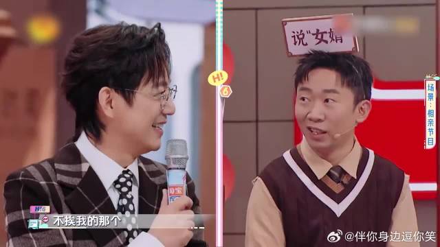 小丑竟是自己！杨迪本想挖坑给王勉，谁料自己掉坑里了！