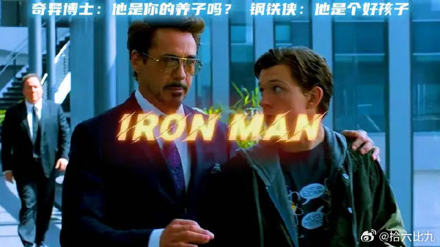 我搞不懂你们什么关系？总是忘记你还是个孩子