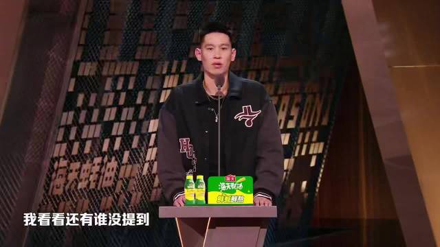 林书豪赞蒲熠星漂亮，调侃其才是真krystal