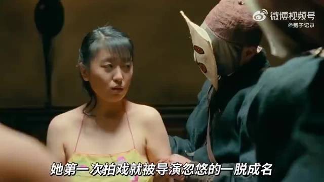 她第一次拍戏就被导演忽悠一脱成名