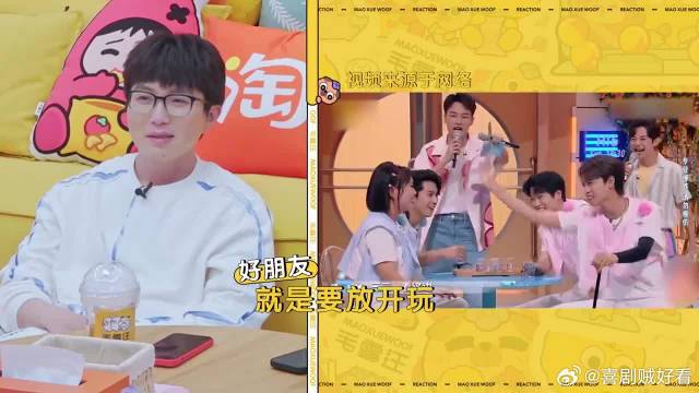 秦霄贤在线控诉王鹤棣魏大勋，泼水实在是太狠，表情都带狠劲