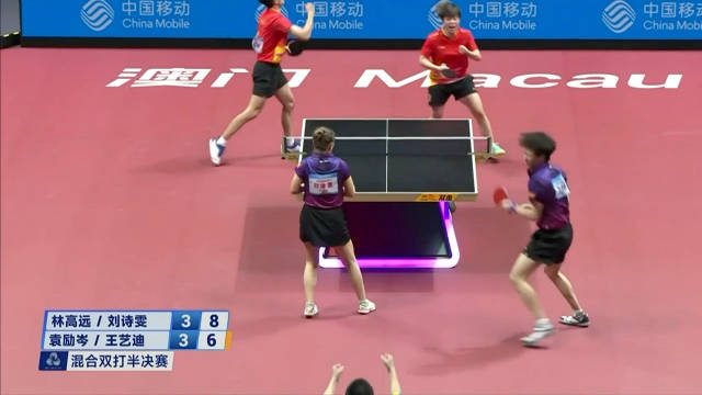 林高远刘诗雯对阵袁丽岑王艺迪，粤语解说妙语连珠