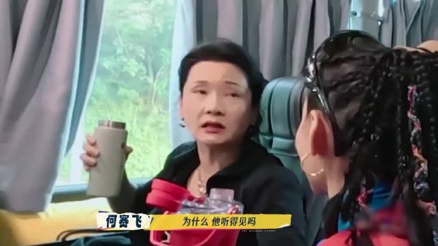 刘嘉玲别墅依山傍水，何赛飞赞风水宝地宁静羡慕