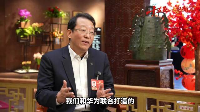 专访冯兴亚：向“新”而行，发力智能网联新能源汽车研发