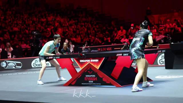 王曼昱赛点反手发球决胜申裕斌