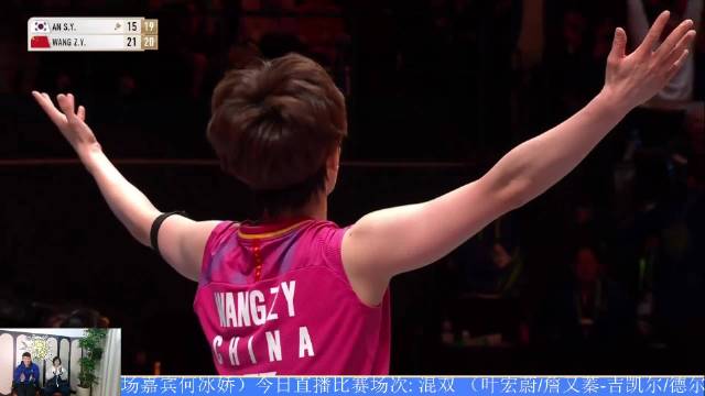 王祉怡力克安洗莹夺全英赛首冠