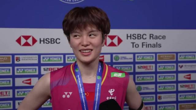 终结安洗莹2026赛季不败！王祉怡全英夺冠赛后采访！