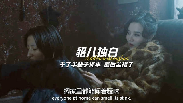 丹镇最狠女人，把‘樱桃’‘花椒’当买卖做