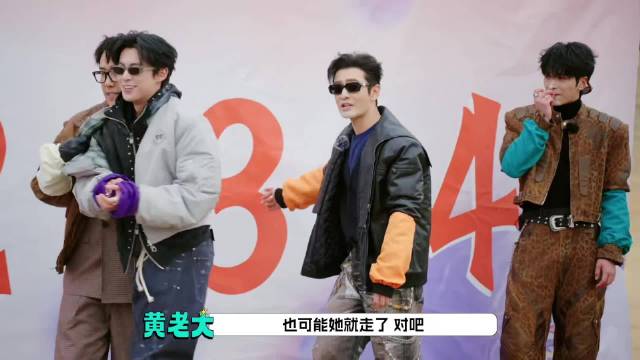 白鹿王鹤棣用pretty对暗号确认位置