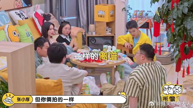 孟子义嘴比脑子快！一秒得罪徐志胜！差点被“家暴”！