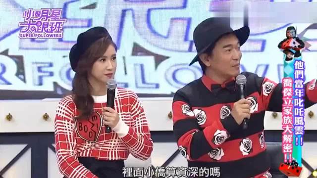 吴宗宪说陈乔恩在大陆多红啊，经纪人讽刺赵小侨是她给的机会