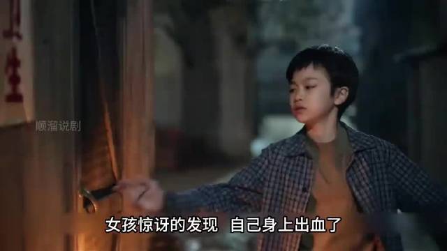 六姊妹矛盾延续下一代何家丽欲化解