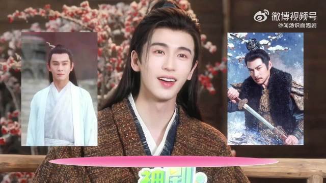 张凌赫严屹宽新剧饰演甥舅，古装造型引期待