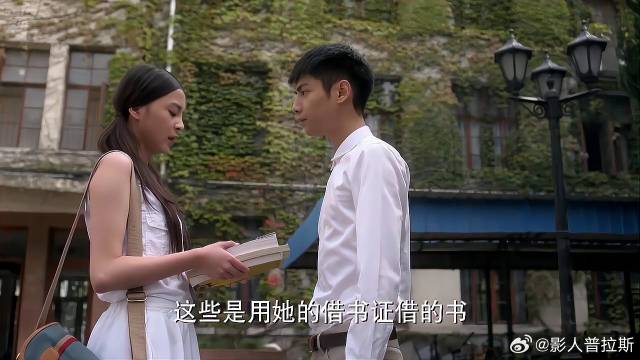 何以琛找何以玫要书，竟是为了默笙学生证，真是痴情