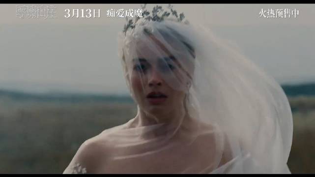 芭比饰演凯瑟琳，电影呼啸山庄大胆改编原著