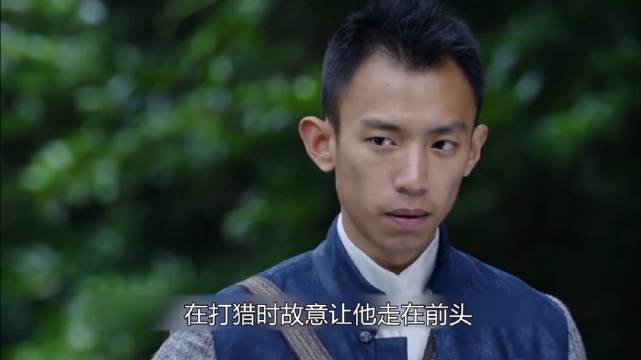 男人为了找出潜伏的内鬼，故意设下陷阱等他往里跳