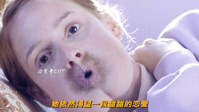 菊花女孩萨曼莎用灵魂击碎世俗对美的定义