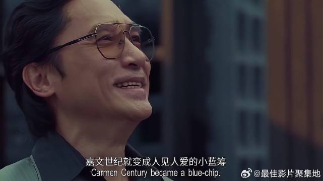 美女用六亿收购金山 竟有人用十一亿接货，嘉文暴涨一倍