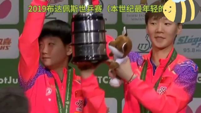 孙颖莎王曼昱展望2026，海产组合剑指巅峰