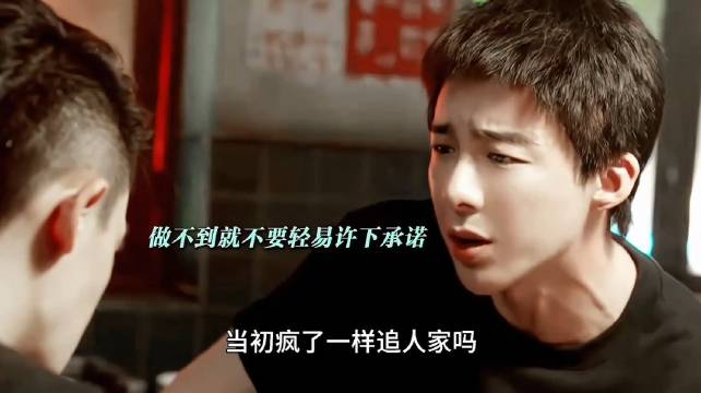 刘宇宁细腻诠释《玫瑰丛生》小贝温柔担当