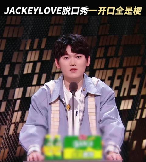 哥哥脱口秀一开口全是梗