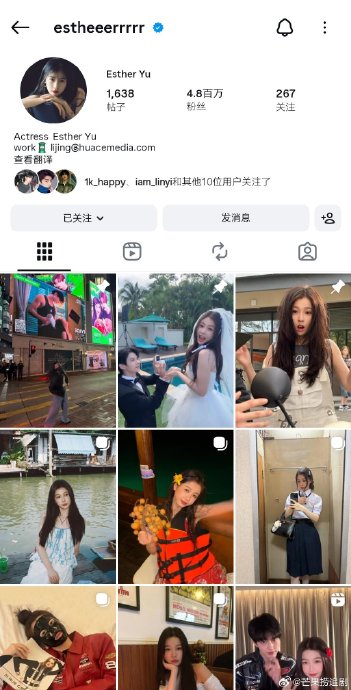 虞书欣的Instagram账号在海外人气如何，之前有哪些出圈事件？