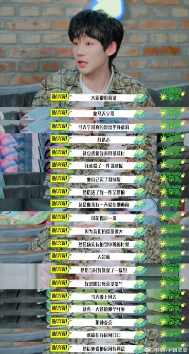 除了这次高铁事件，马天宇还有哪些被大家熟知的暖心事迹？