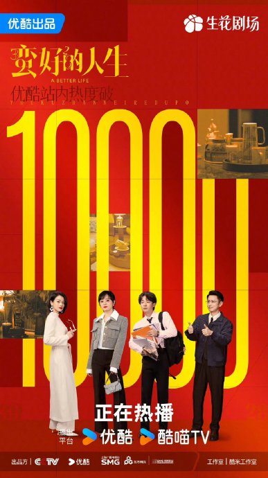 孙俪为演好《蛮好的人生》中的角色做了哪些具体的准备工作？