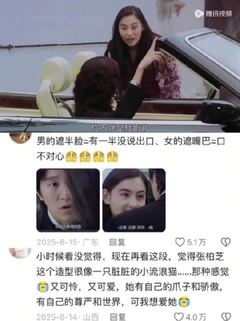 现实中又有多少人敢喊出那一句 周星驰 张柏芝 喜剧之王