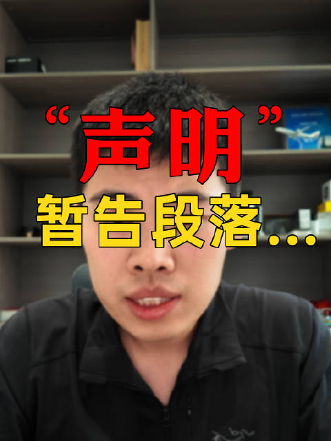 保时捷车主威胁事件当事人声明事件结束