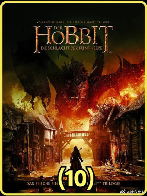 新的旅程新的开始