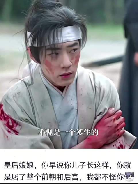 郑晓龙新作藏海传聚焦众生权利命如蝼蚁