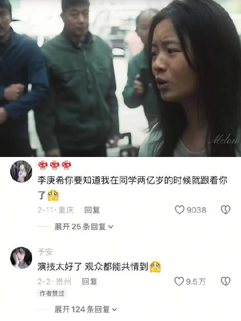 我需要活着…到底谁懂这一句话的绝望感 李庚希｜凌敏｜我们一起摇太阳