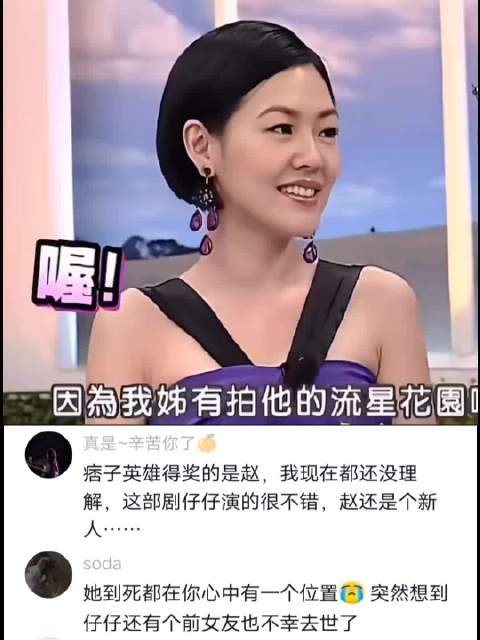 康熙来了回顾视频引伤感，仔仔小S蔡康永昔日欢乐今成追忆