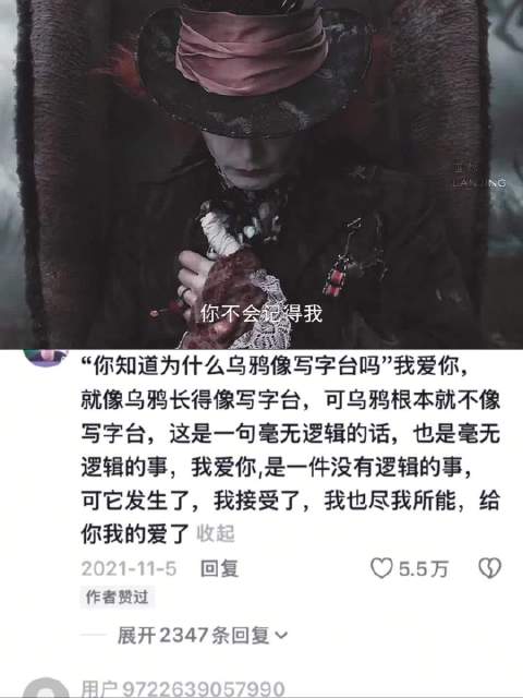 为什么乌鸦像写字台 爱丽丝梦游仙境 | 爱丽丝 | 疯帽