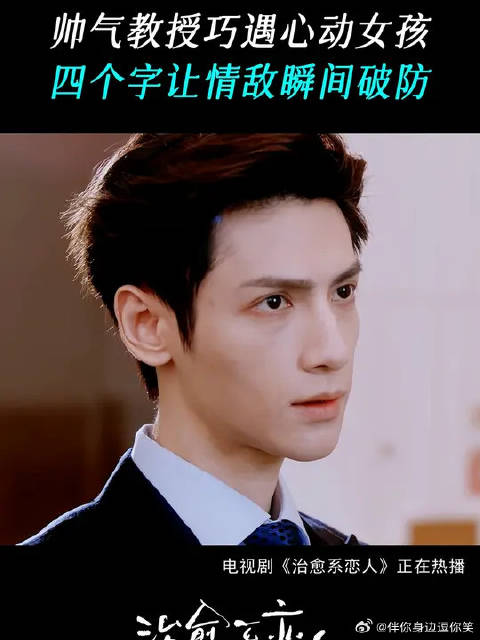注意听这段话中话，信息量有点大！